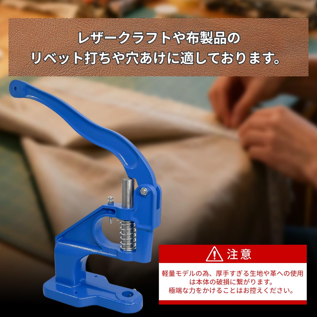 Amazon.co.jp: ハンドプレス機 卓上 カシメ機 レザー クラフト 駒 コマ